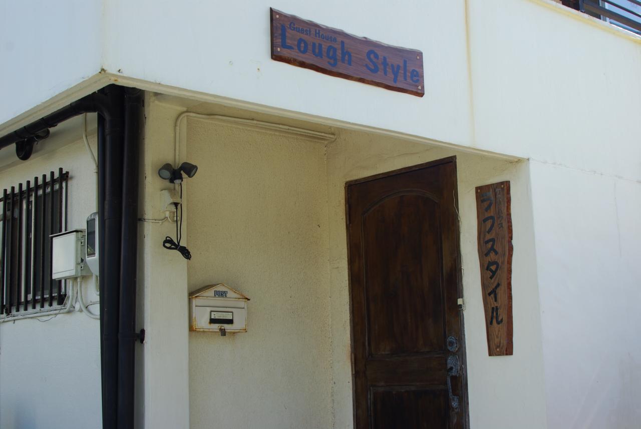 אורומה Guest House Lough Style חדר תמונה